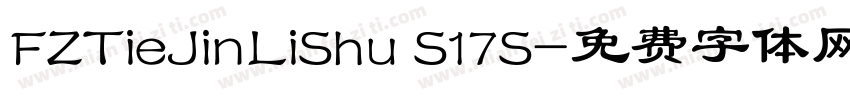 FZTieJinLiShu S17S字体转换
